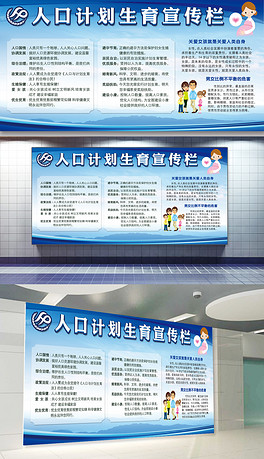 计生与人口专题材料_PPTX人口与生育 PPTX格式人口与生育素材图片 PPTX人口与生