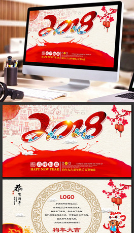 2018괺R΢R꿨PPT