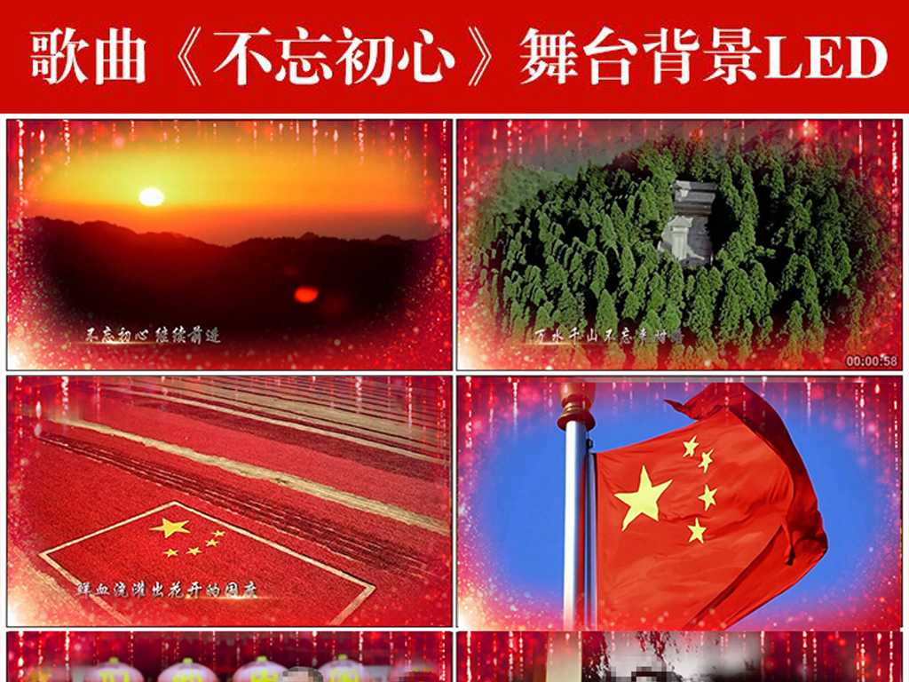 不忘初心韩磊谭维维简谱_不忘初心韩磊简谱(3)