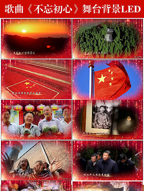 不忘初心韩磊谭维维简谱_不忘初心韩磊简谱(3)