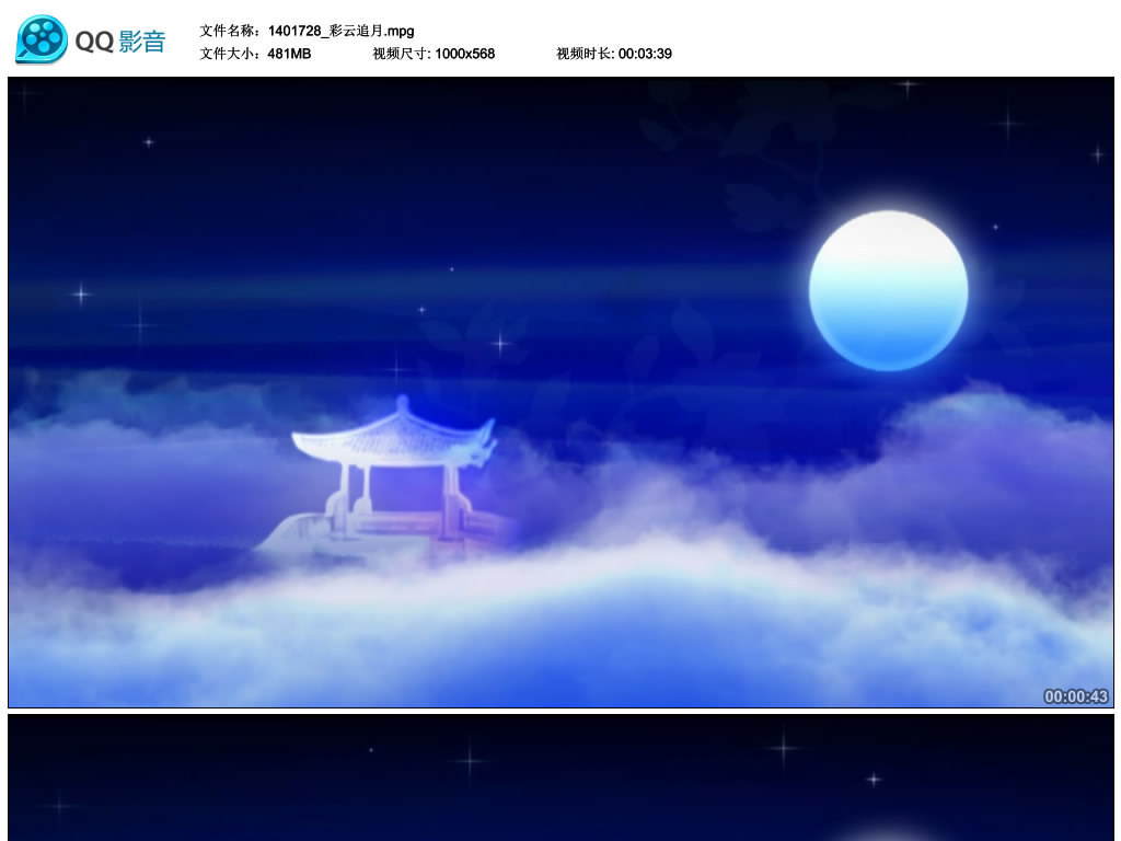 彩云追月简谱伴奏_彩云追月简谱(3)