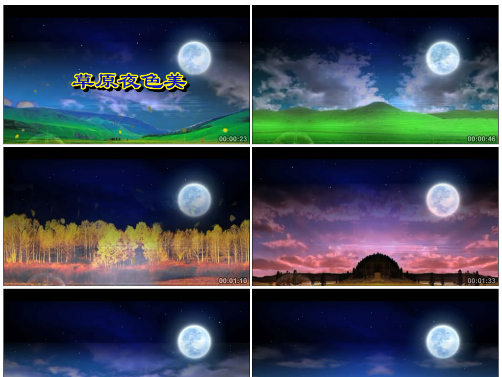 歌曲草原夜色美简谱_草原夜色美简谱(3)