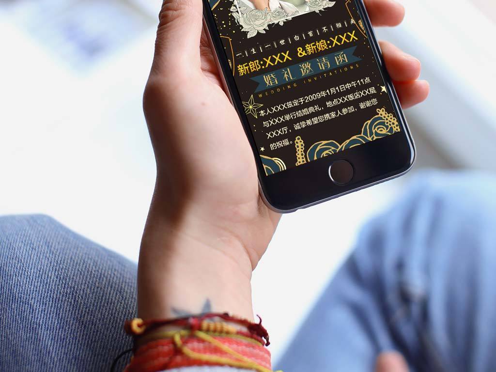 金色高档微信朋友圈结婚电子邀请函H5背景