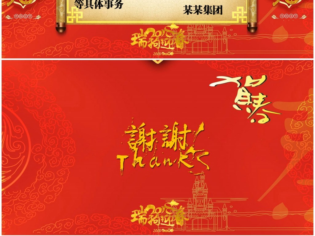 招聘字幕_印度神童预言和中国古训契合 土元素续篇 水貂病毒传 超级细菌 土木合相还有大招 字幕(3)