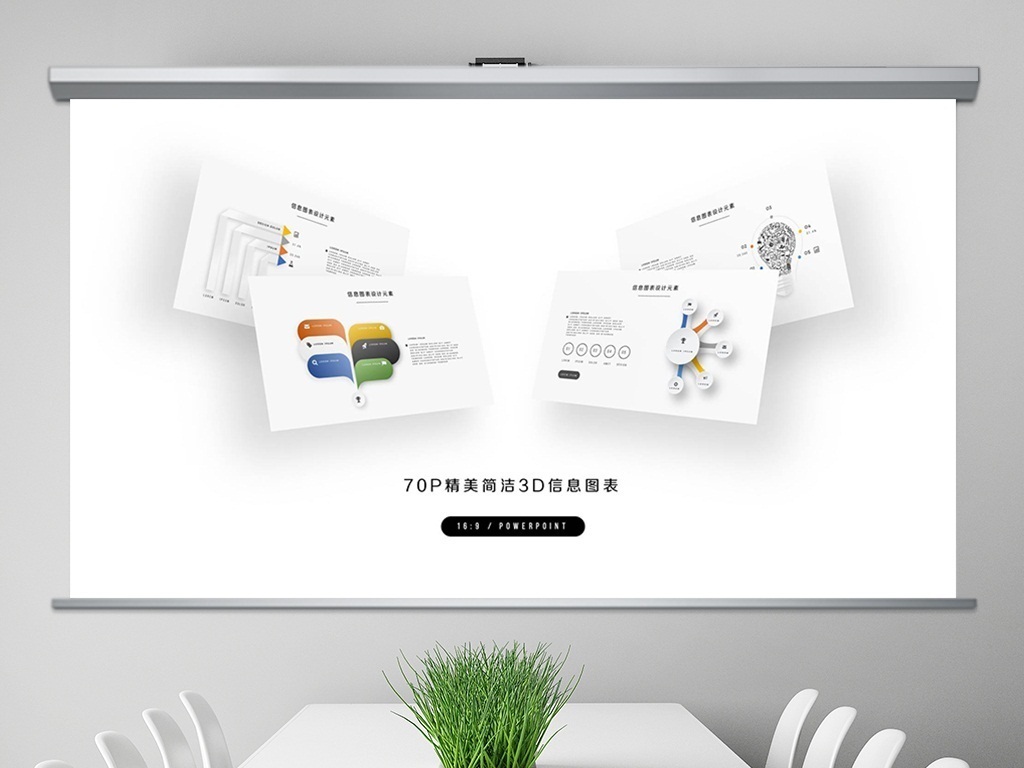 ppt模板免费现成下载 17497302-416037c33ea6c951db9be8c943400d0e-0.jpg