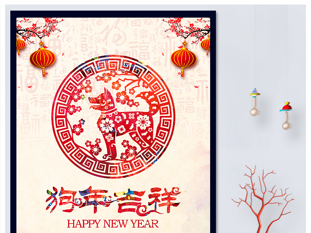 吉祥中国年简谱_一九九九吉祥年简谱图片格式(3)