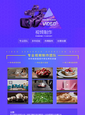 剪辑师招聘_电子音乐资讯视频剪辑师招聘信息粗略概括更新