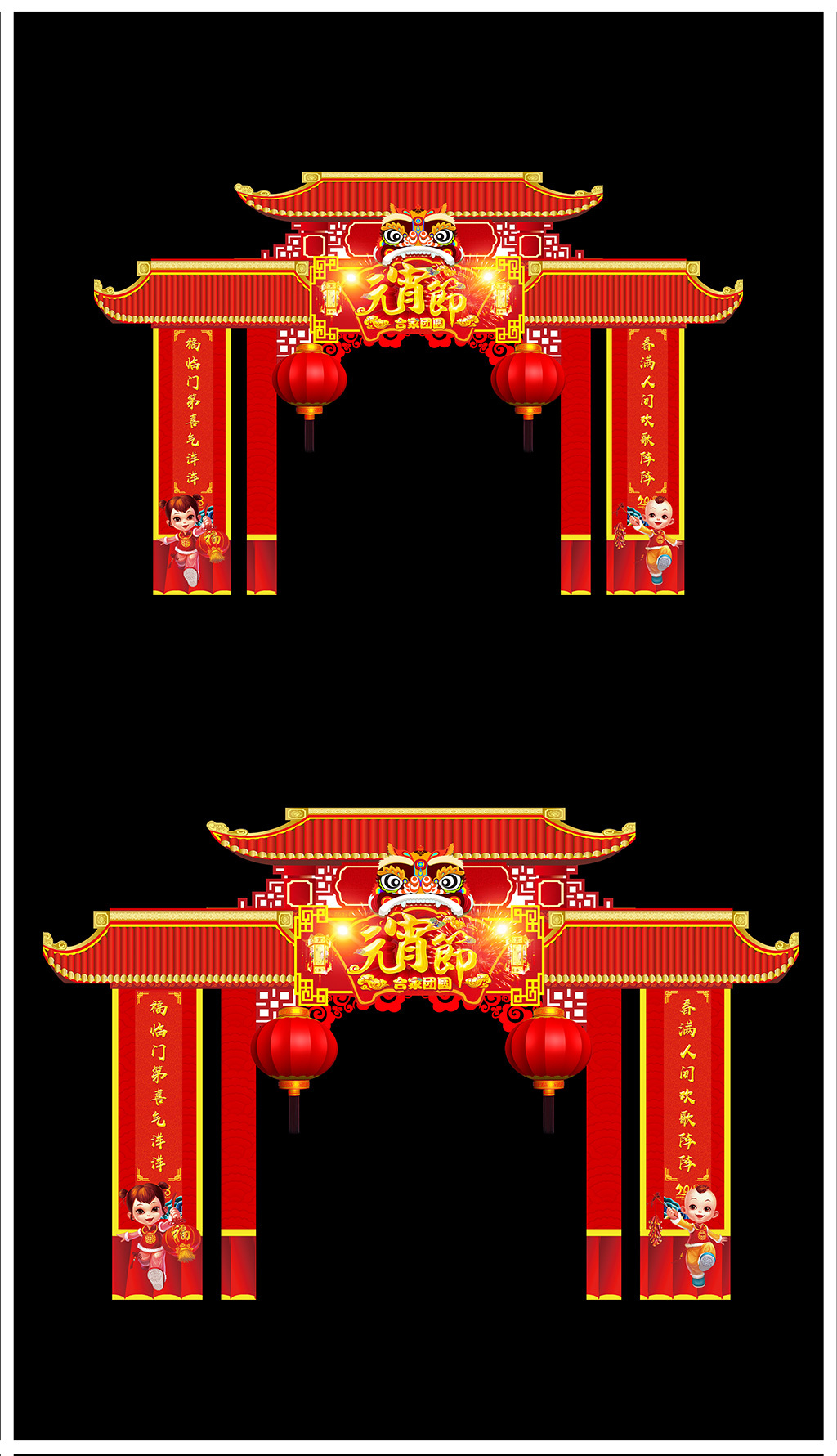 原创中式元宵节拱门新年门头商场大门氛围布置-版权可商用