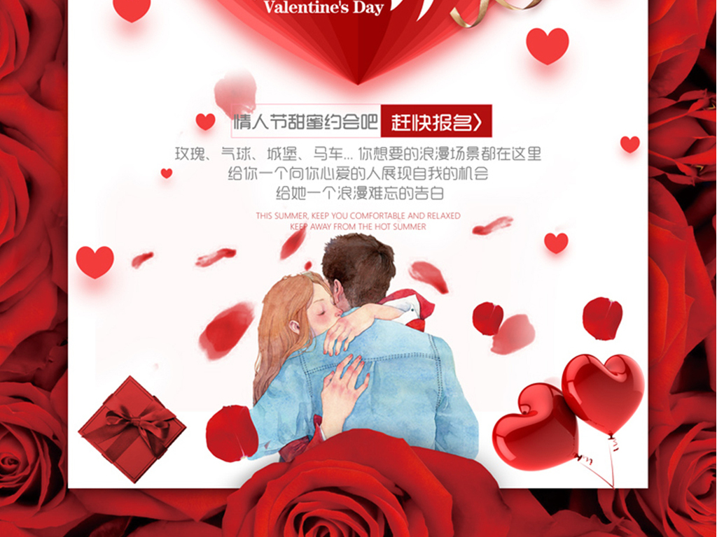 七七是什么节日是不是情人节 17507782-30364f386ecd05069acdf4e6680920dd-4.jpg