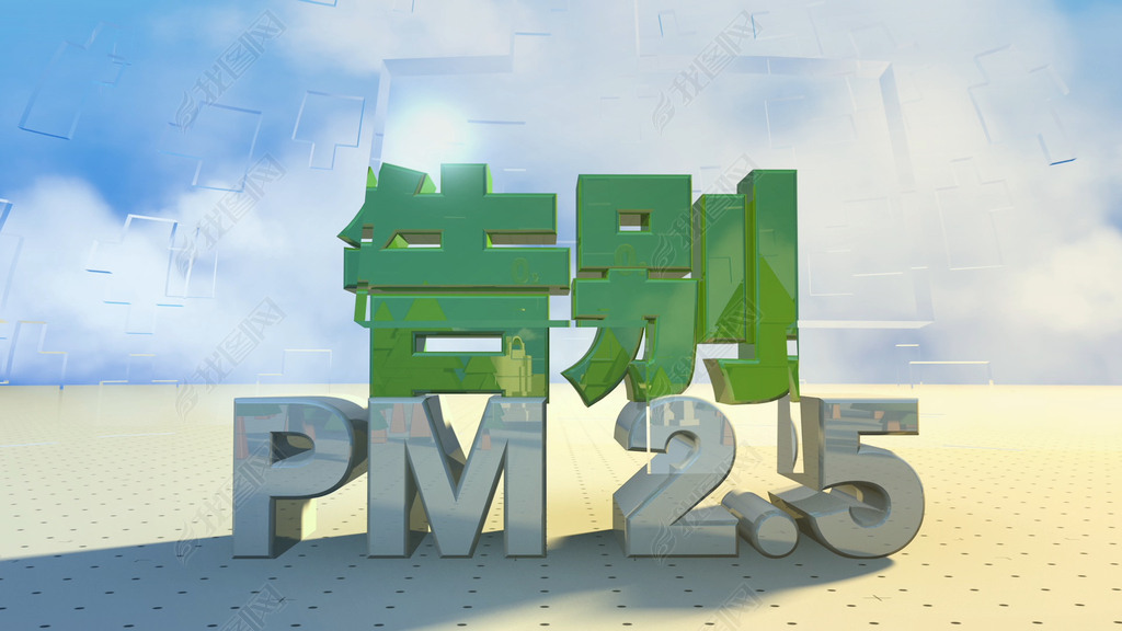 PM2.5Ƶز