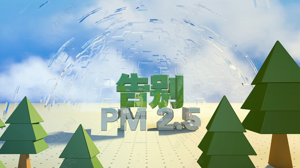 PM2.5Ƶز