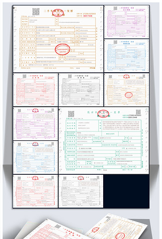 2018全套新版机动车销售统一发票模板