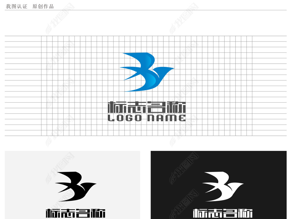 原创by字母yb标志飞鸟logo