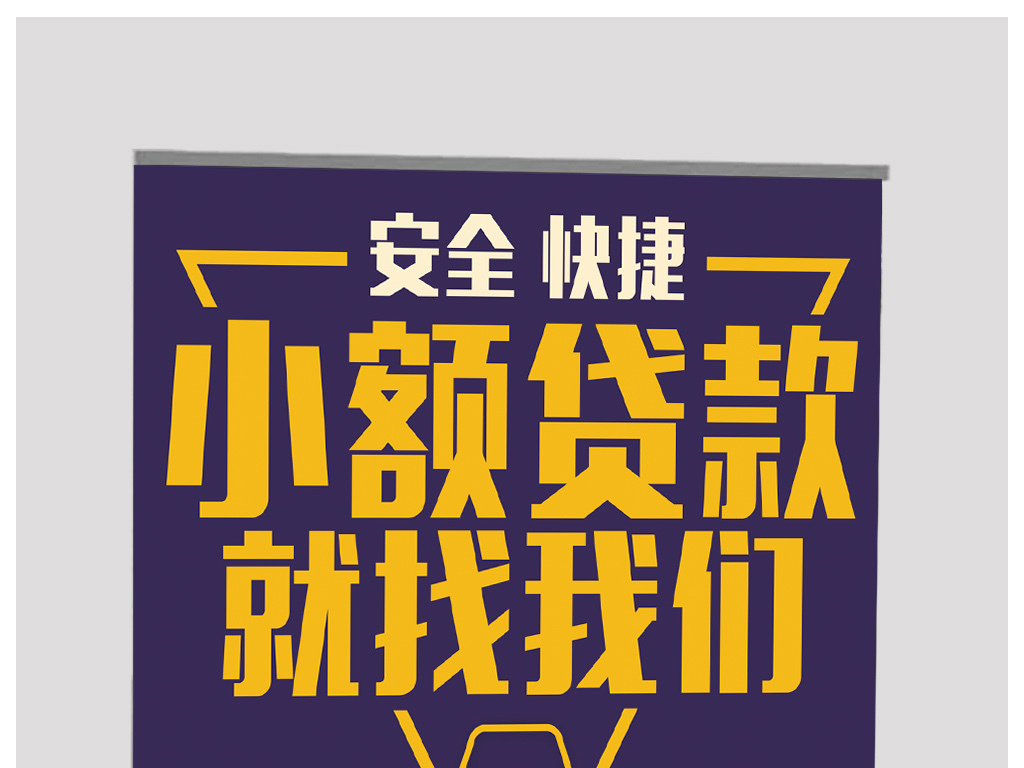 小额贷款招聘_中和农信农村小额贷款有限责任公司杭锦后旗营业部招聘信息