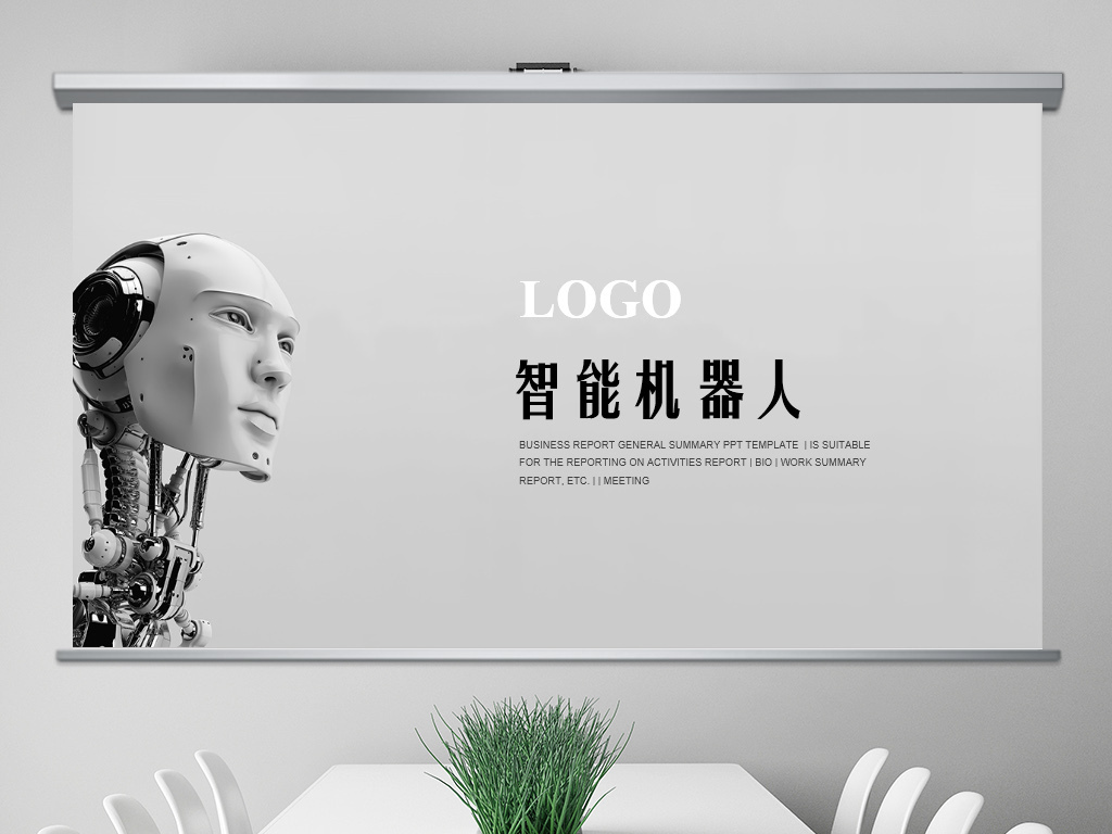 机器人口号高端大气_PSD科技 ps 海报 PSD格式科技 ps 海报素材图片 PSD科技 ps 海