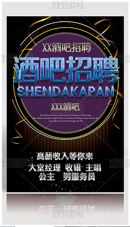 公关公司招聘_宁波公关公司最佳人气雇主排名 招聘,排行榜 职友集 一家做公司点评的网站(2)