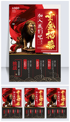 狮厂招聘_招聘一周 睿狮广告 胜加品牌咨询 腾讯 小红书等 10 家优质公司招聘汇总(2)