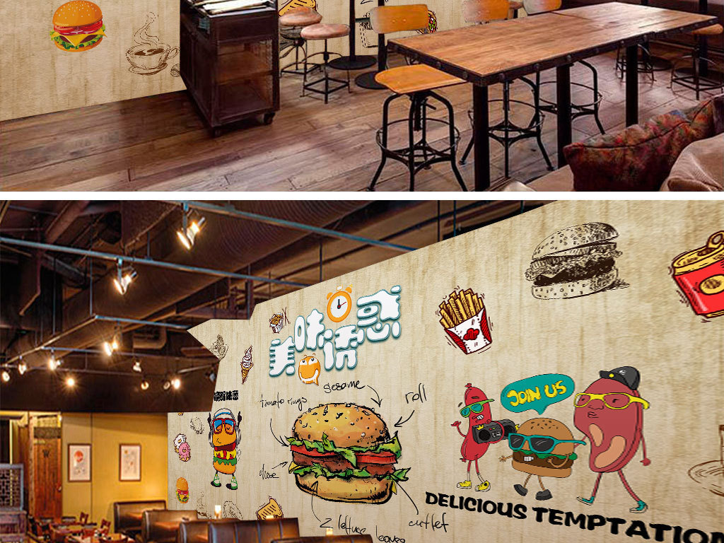 西式手绘汉堡店装饰画背景墙