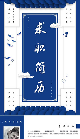 模具设计招聘_5000元 招聘模具设计师(3)