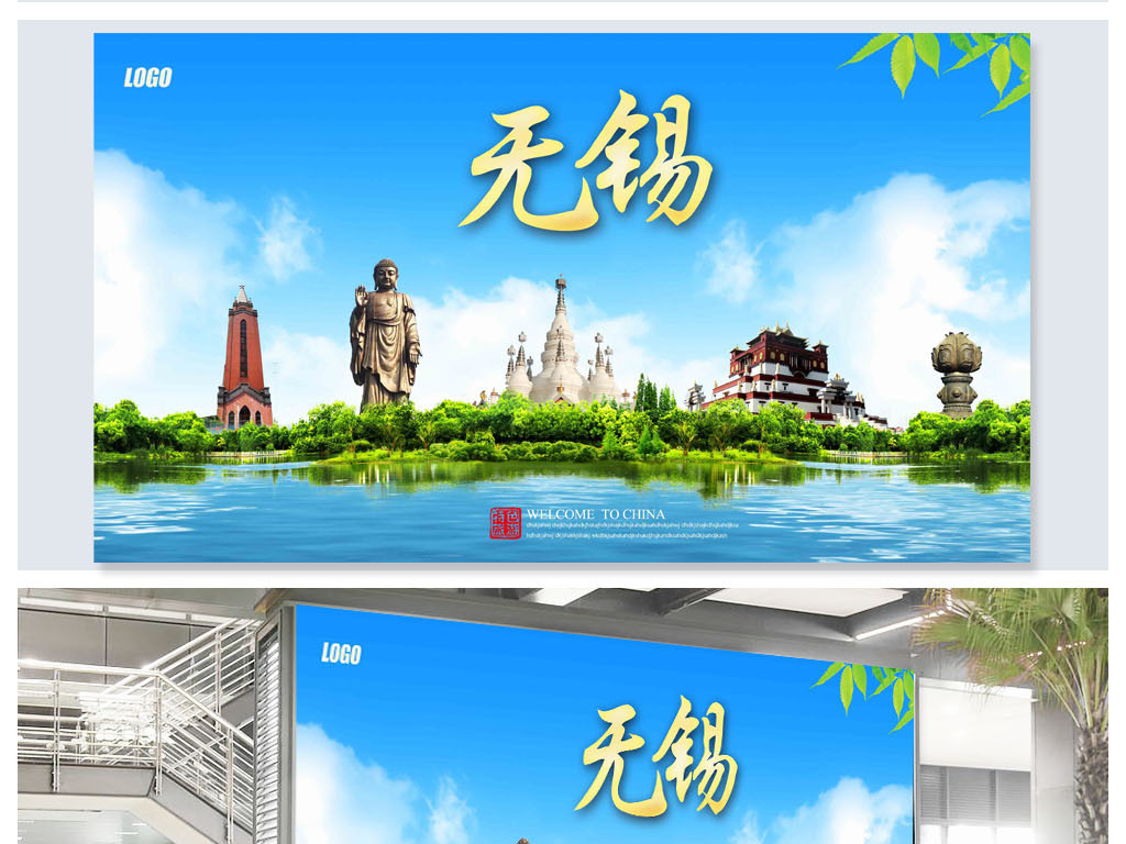 无锡设计招聘_招聘篇 无锡YRC招贤纳士,诚邀您与我们一起共同成长(2)