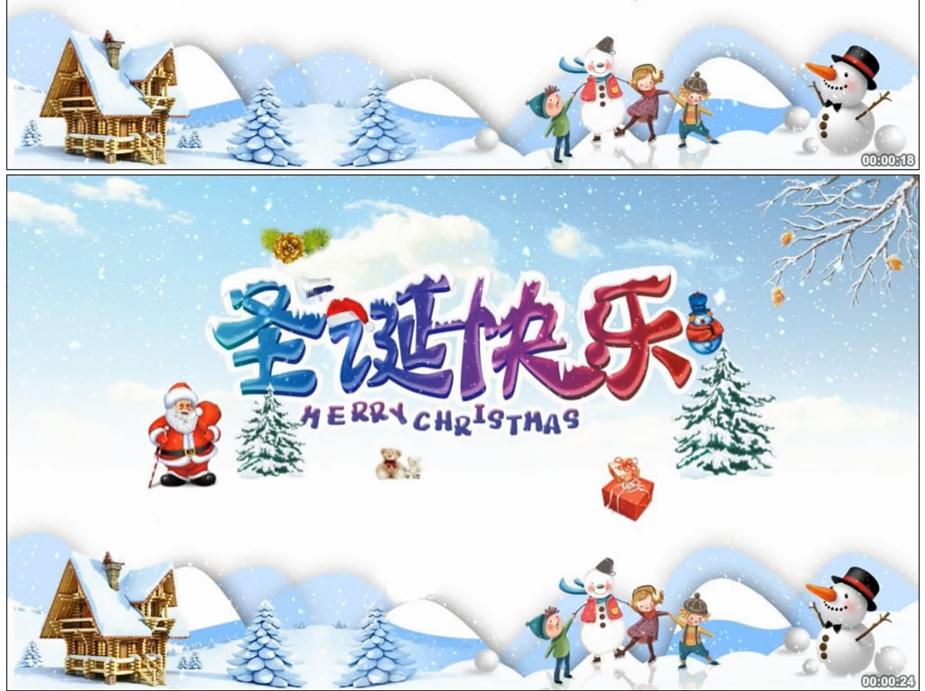 儿童歌曲圣诞快乐圣诞节雪人圣诞树儿歌