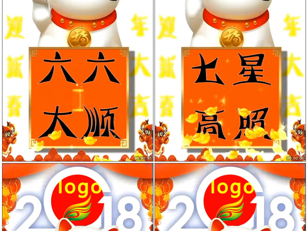 成语模什么什么可_成语故事简笔画(3)