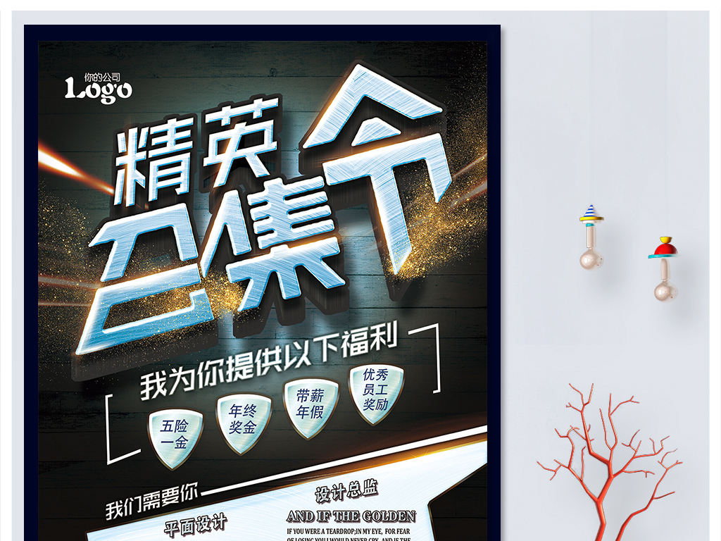招聘的效果_在云南招聘用什么招聘网效果会更好点(4)