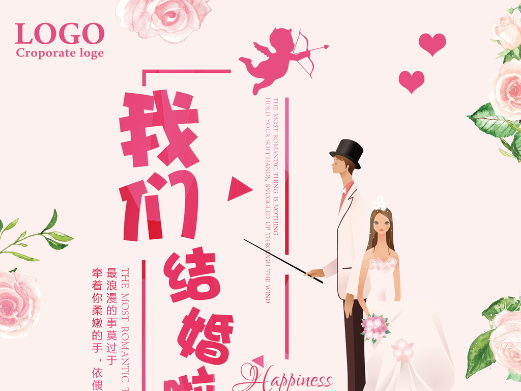 婚纱照促销_婚纱照风格