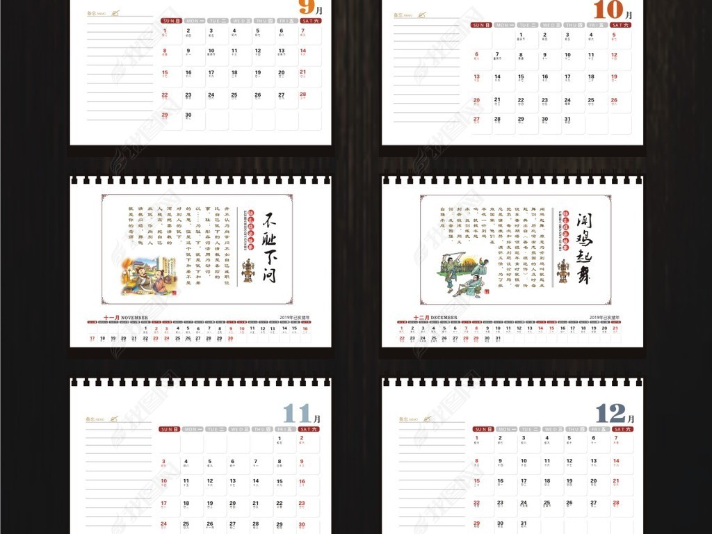 台什么成语_成语故事图片(3)