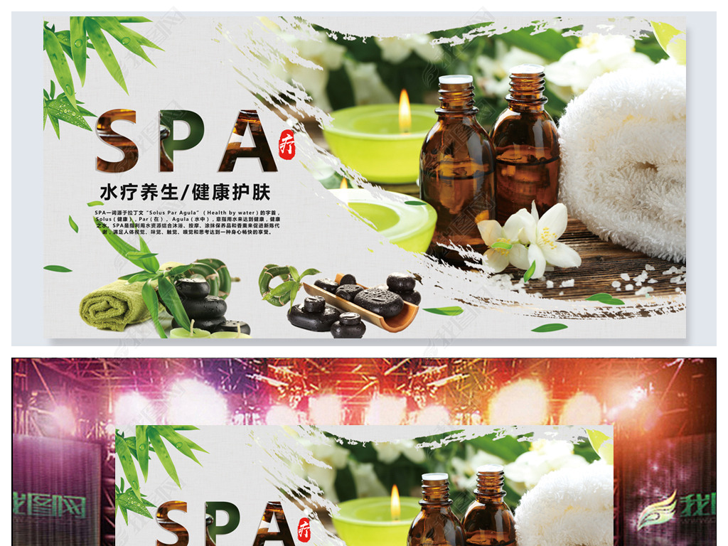 SPA