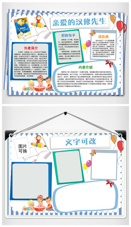 ͨСW(xu)옷xW(xu)(x)С(bo)Õ]ͯh