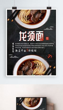 溣(bo)