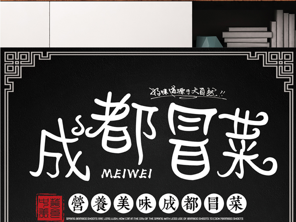 成都设计招聘_成都安之美招聘图片
