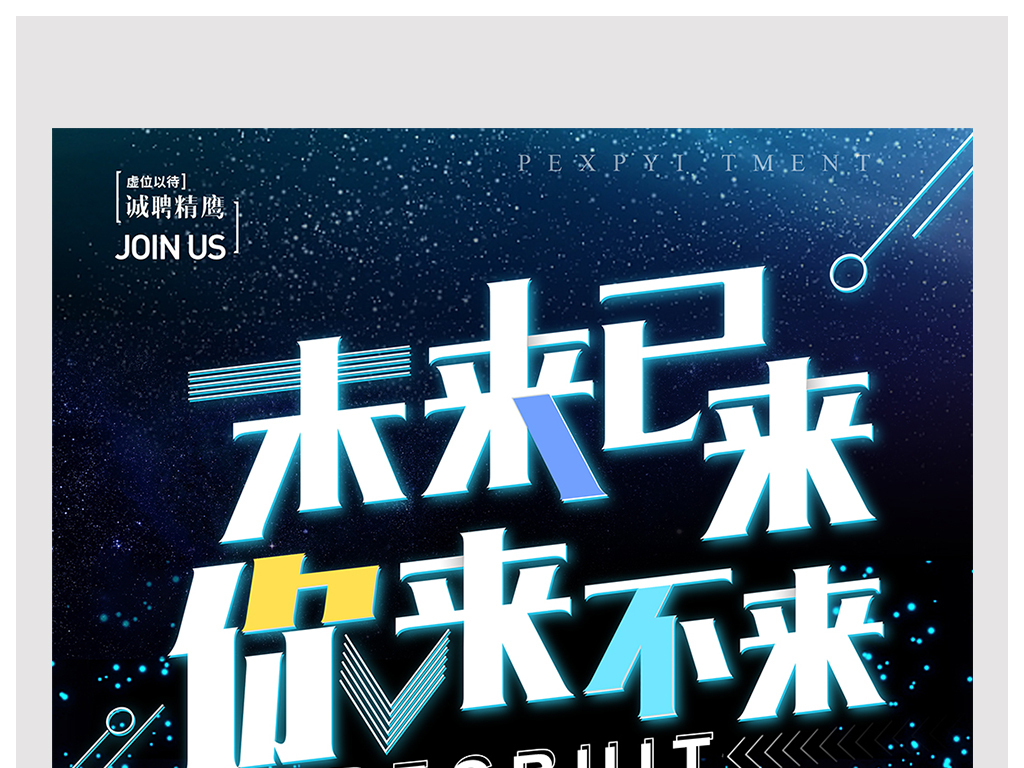 阳光集团招聘_阳光集团招聘(2)
