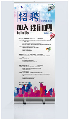 金刚石招聘_五洲派精致生活超市1月16日幸福开门 全城精英招募中(2)