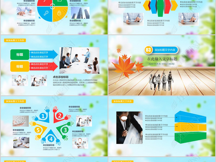 读书分享会活动策划方案PPT模板