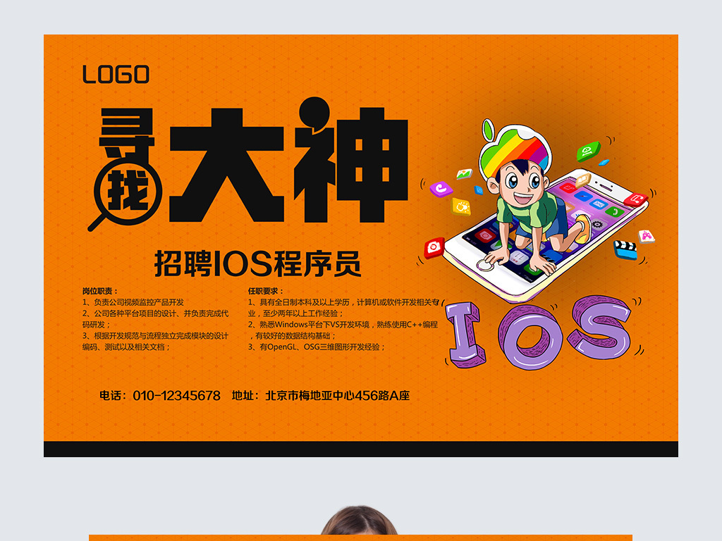 ios 招聘_58到家iOS版APP软件下载 58到家安卓手机版apk下载 58到家使用教程 58到家预约搬家操作 嗨客手机站