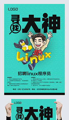 linux招聘_安全招聘 FreeBuf.COM 关注黑客与极客Page 5 of 43