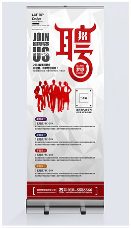 金刚石招聘_五洲派精致生活超市1月16日幸福开门 全城精英招募中(3)