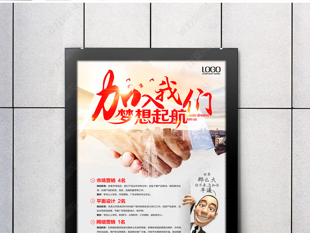 现代招聘_现代教育 招聘图片