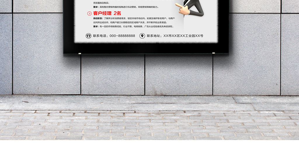 现代集团招聘_现代科技公司人才招聘手机海报(3)