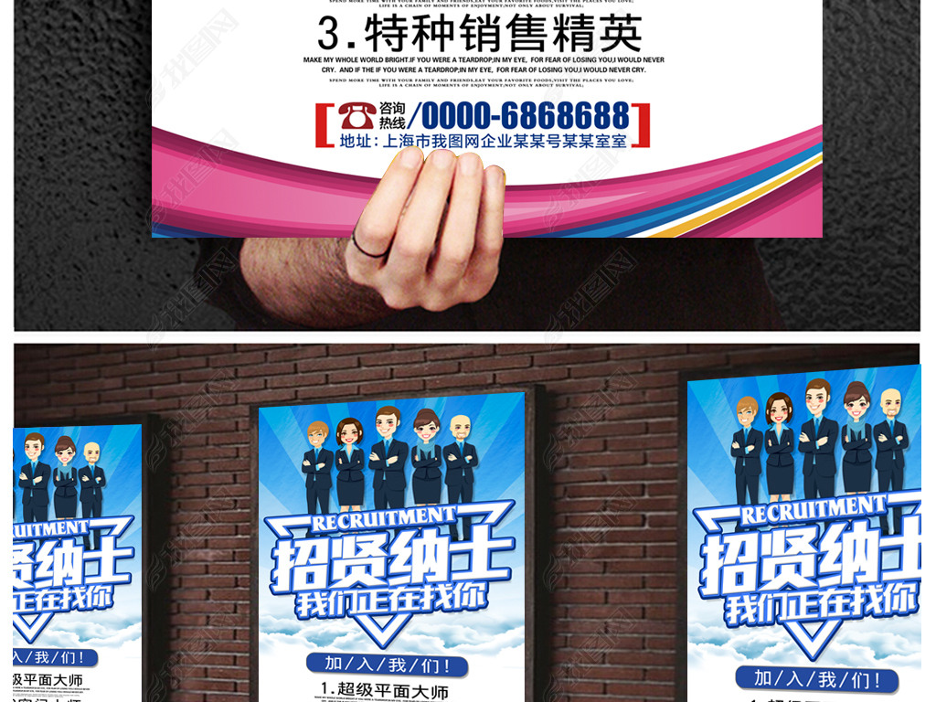 招聘样本_KTV招聘模板图片