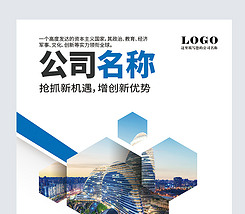 招聘海_招聘海图片