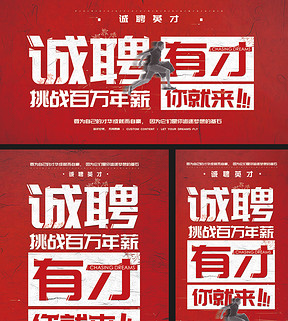 制版招聘_潮州制版招聘