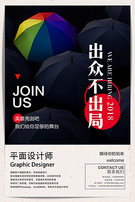 银城招聘_银城及时入局 城西片区 旧瓶装新酒 ,开发商操盘能力或将经受考验