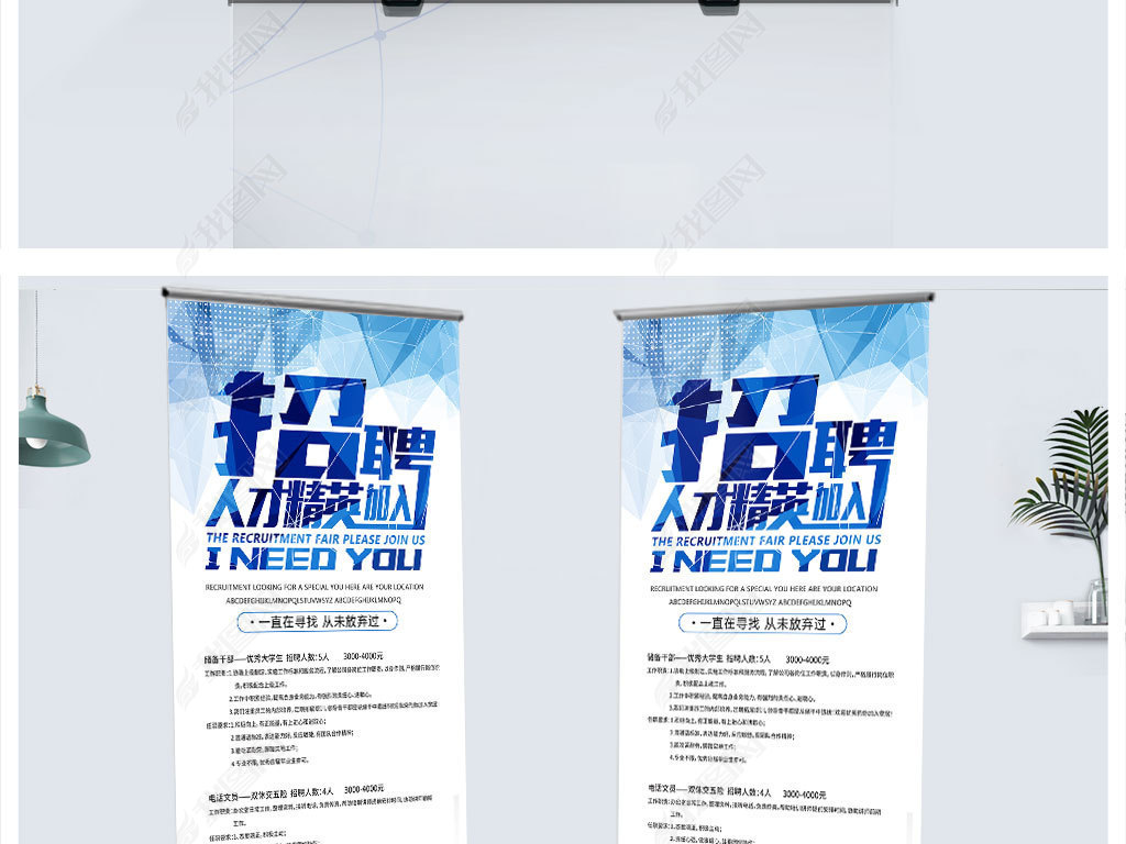 通用校园招聘_招聘信息 上汽通用五菱2021校园招聘(4)