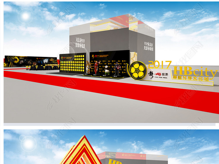 电影节活动舞美设计方案3D源文件模型