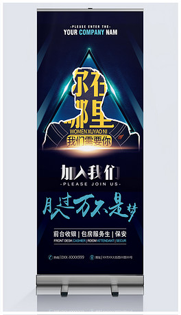 酒吧招聘歌手_酒吧招聘歌手图片(3)