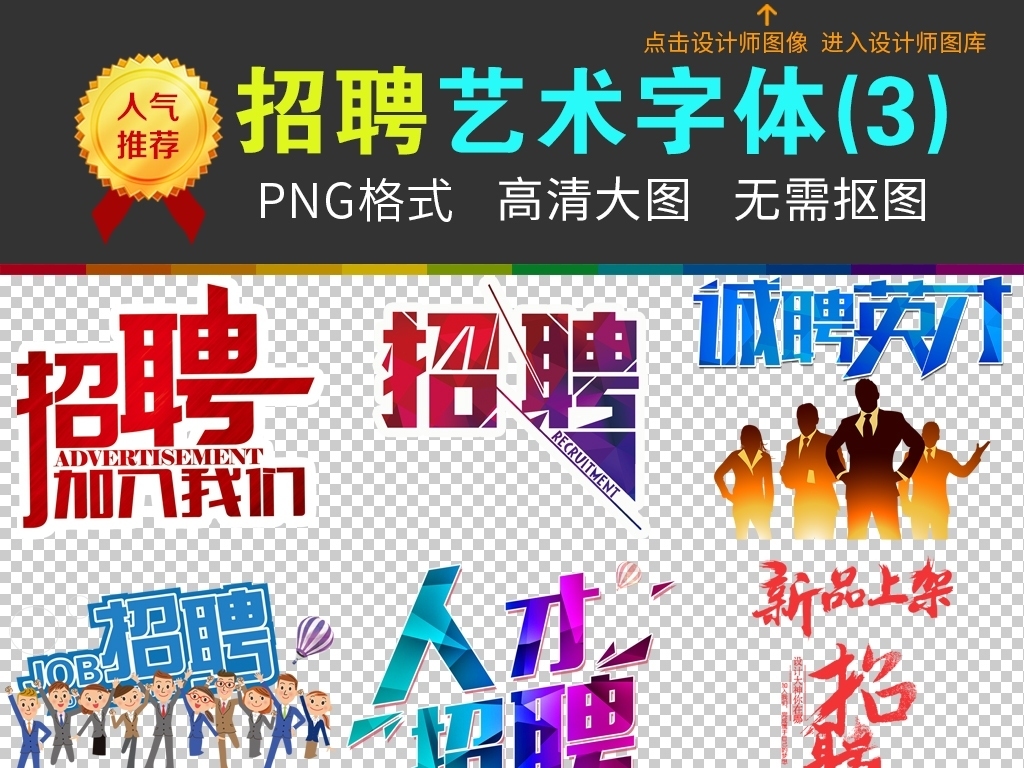 华文招聘_名企招聘 招7个技工岗位,统统在华为公司上班