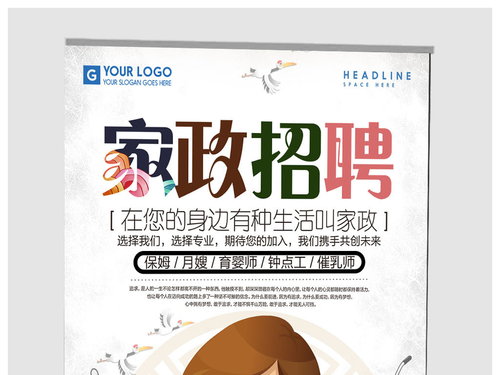 创家招聘_融创招聘 融创校园招聘 融创中国(2)